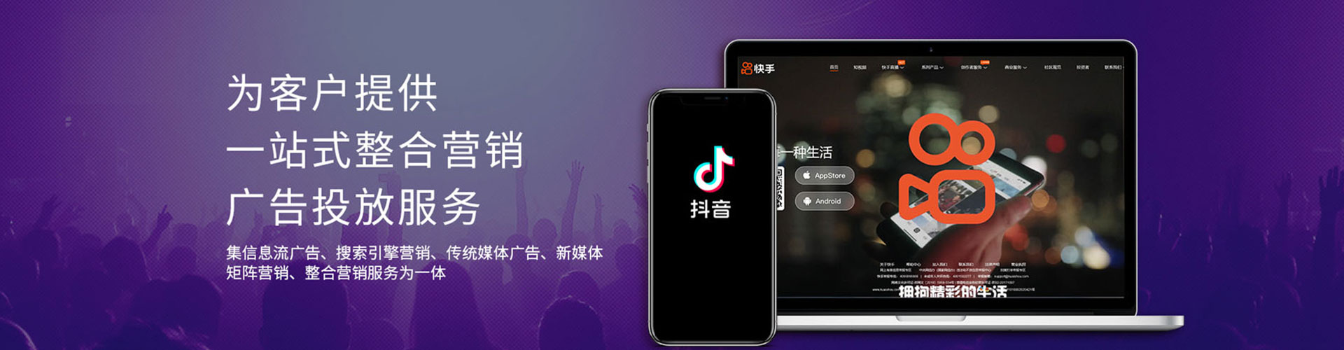 蒙城信息流优化师